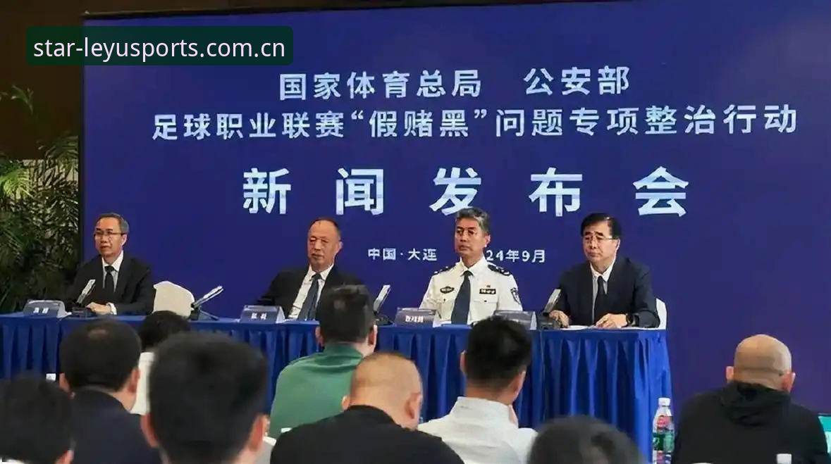 揭秘足协第三批禁足令背后的足球黑幕：从“终身禁足”名单看中国足球的深层危机