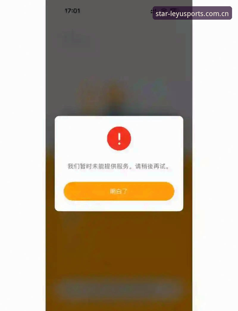 为什么乐鱼登录入口安装总是失败？实战派教你三步搞定