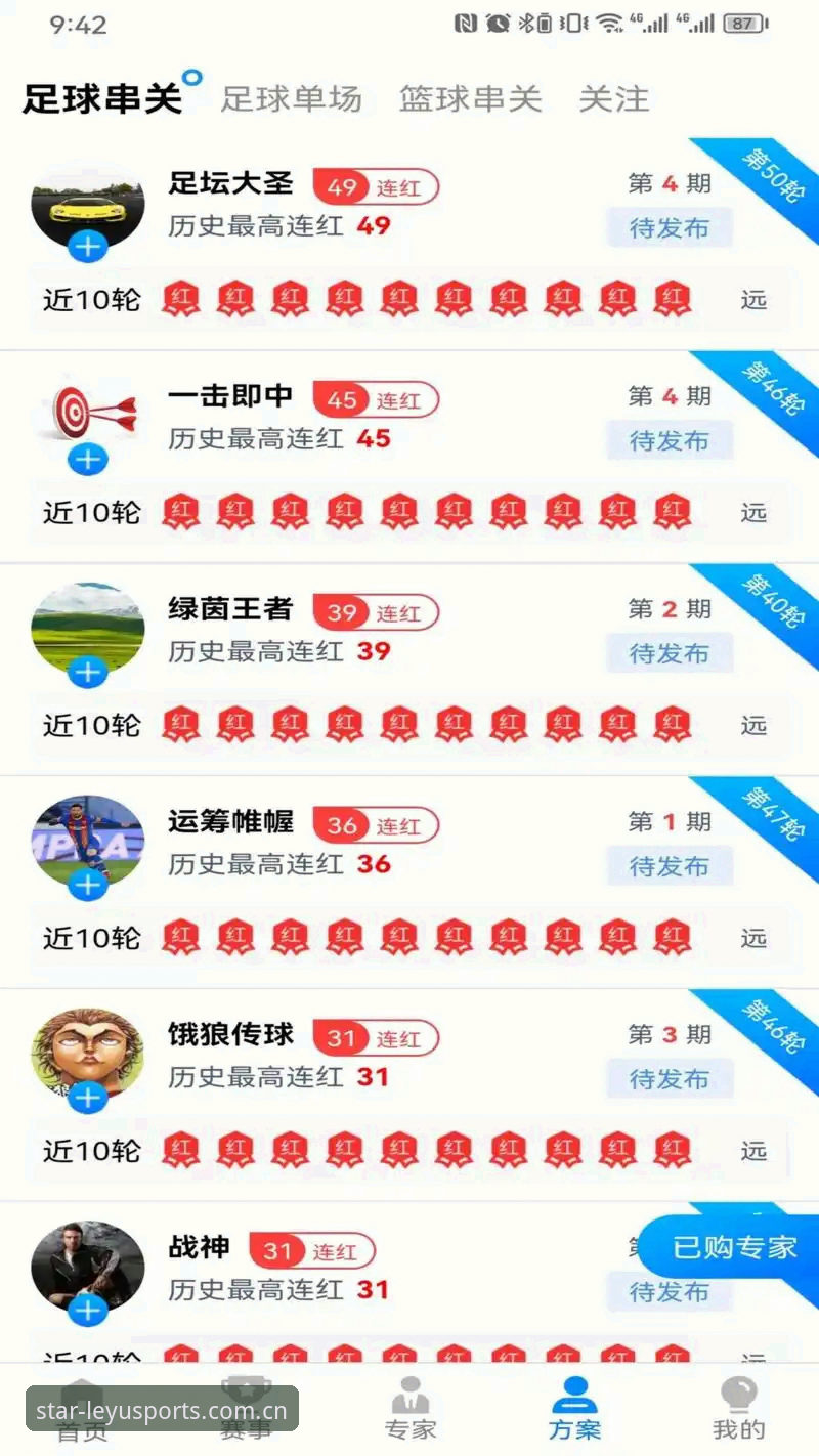 乐鱼体育平台深度评测：v2.2.0版本全面解析，创新体验与核心价值全揭秘
